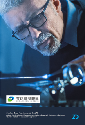 致达—品牌形象设计